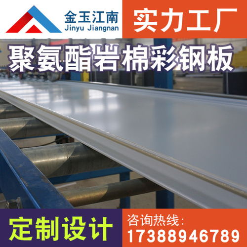 【邵阳夹芯彩钢板_邵阳彩钢夹芯板_岩棉,聚氨酯,玻镁,硫氧镁,复合板】- 