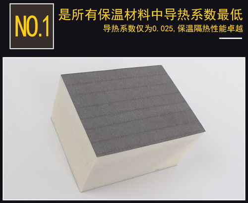 通辽扎鲁特旗 聚氨酯发泡板供应通辽扎鲁特旗生产厂家