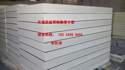 威海市屋面保温聚氨酯板阻燃效果很好