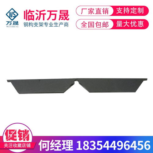 820彩钢瓦檐口屋脊泡沫密封堵头