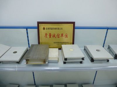 聚氨酯冷库板、冷库门、岩棉夹芯板、聚氨酯夹芯板、岩 . - 盐城美盛制冷机械 - 主页