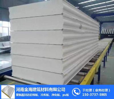 硬泡聚氨酯复合板-金海建筑-云南聚氨酯复合板