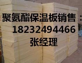 聚氨酯复合保温板,馆陶当前:外墙聚氨酯保温板价格_非金属材料栏目_