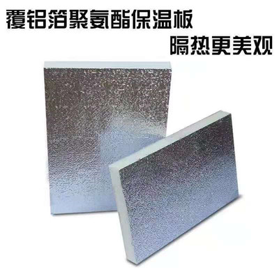 枣庄聚氨酯复合板价格一览表（2022年更新）